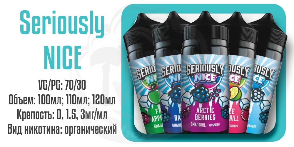 Британская жидкость для электронных сигарет Doozy Seriously Nice 100ml